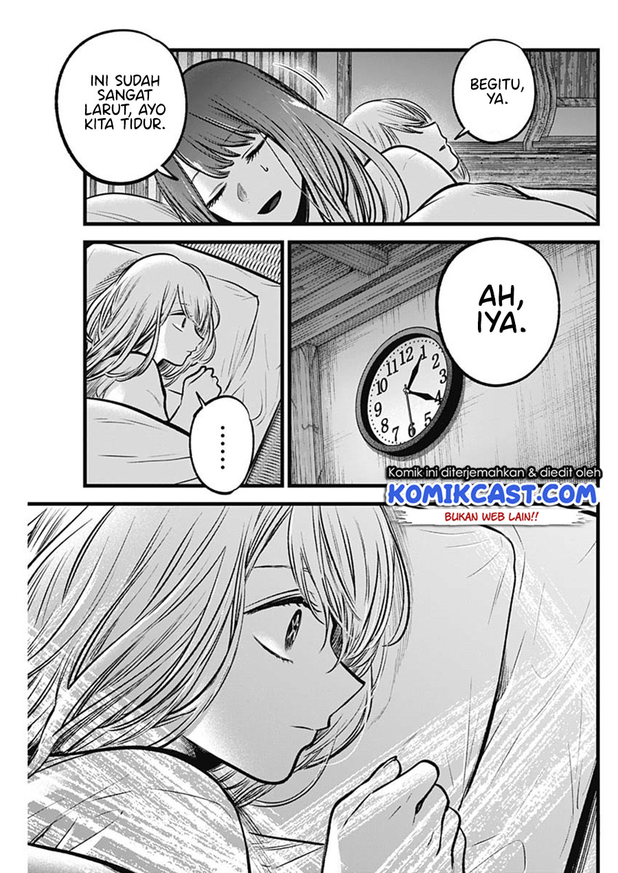 Oshi no Ko Chapter 80 Gambar 14