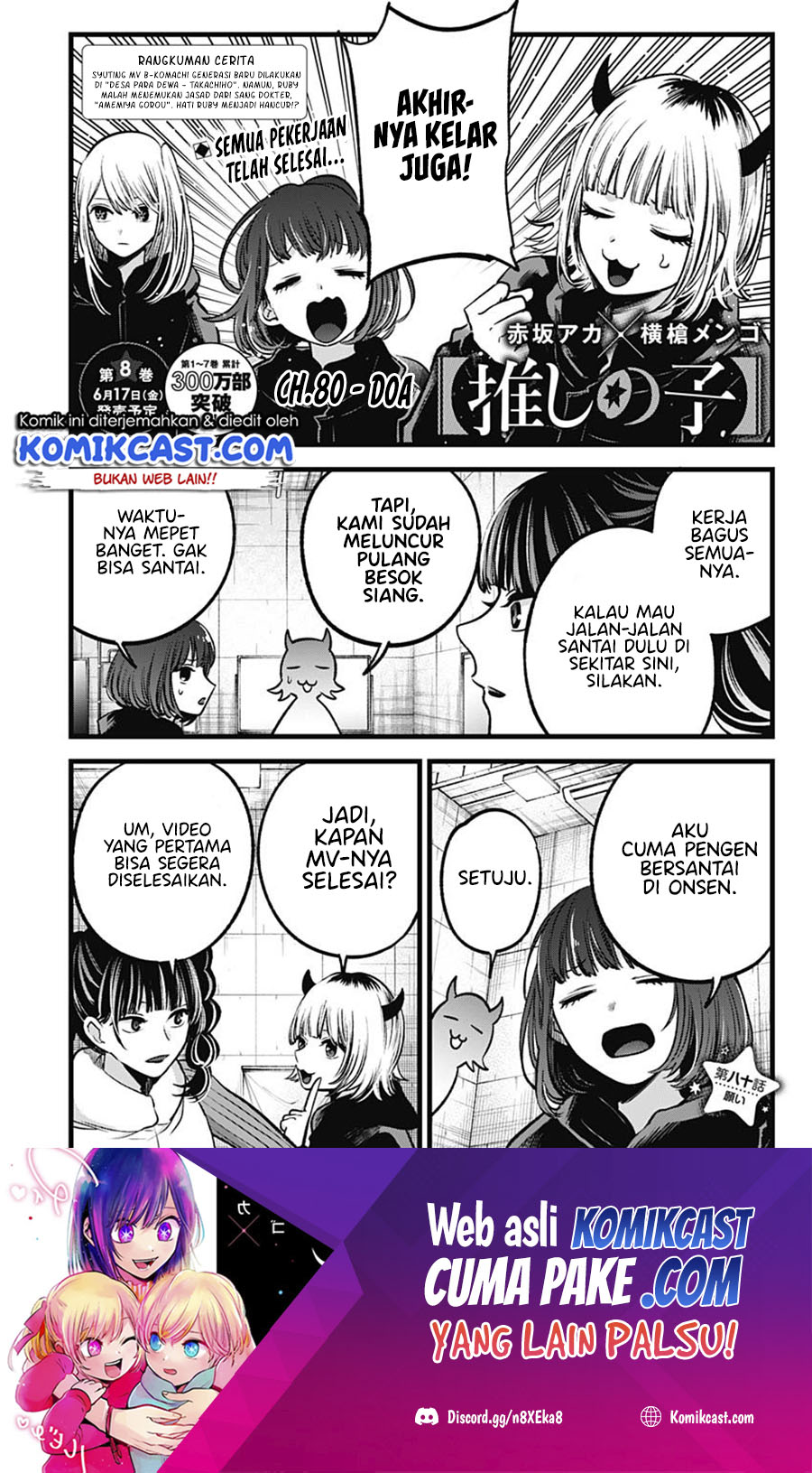 Baca Manga Oshi no Ko Chapter 80 Gambar 2
