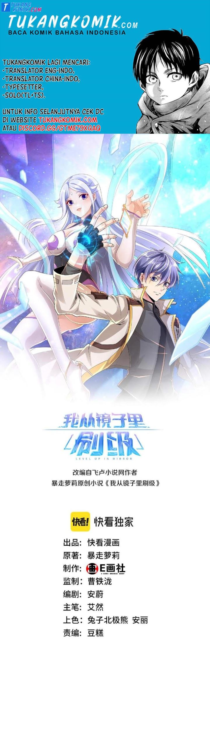 Baca Komik I Grinding Levels Inside The Mirror Chapter 18 Gambar 1