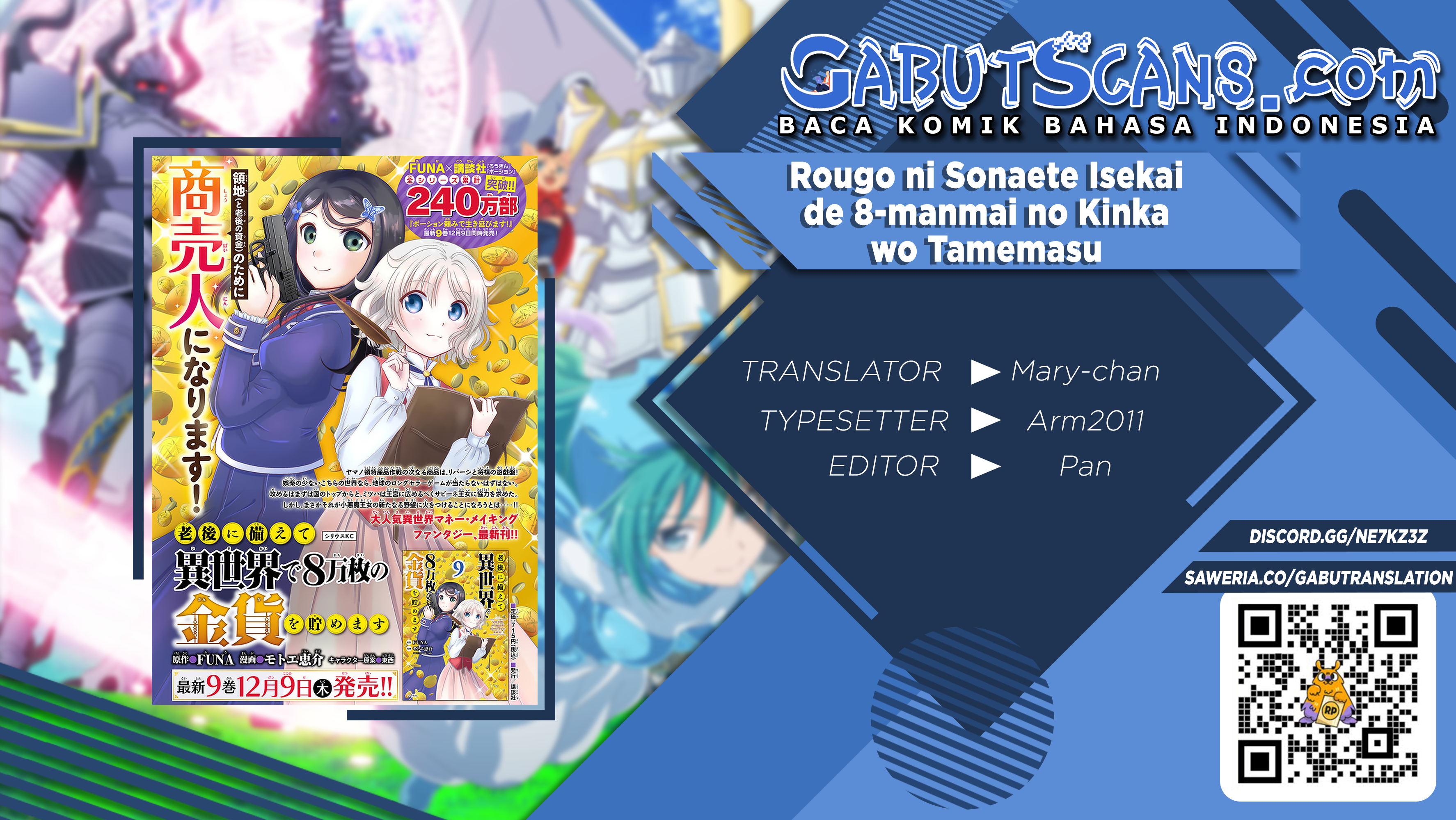 Baca Komik Rougo ni Sonaete Isekai de 8-manmai no Kinka wo Tamemasu Chapter 72 Gambar 1