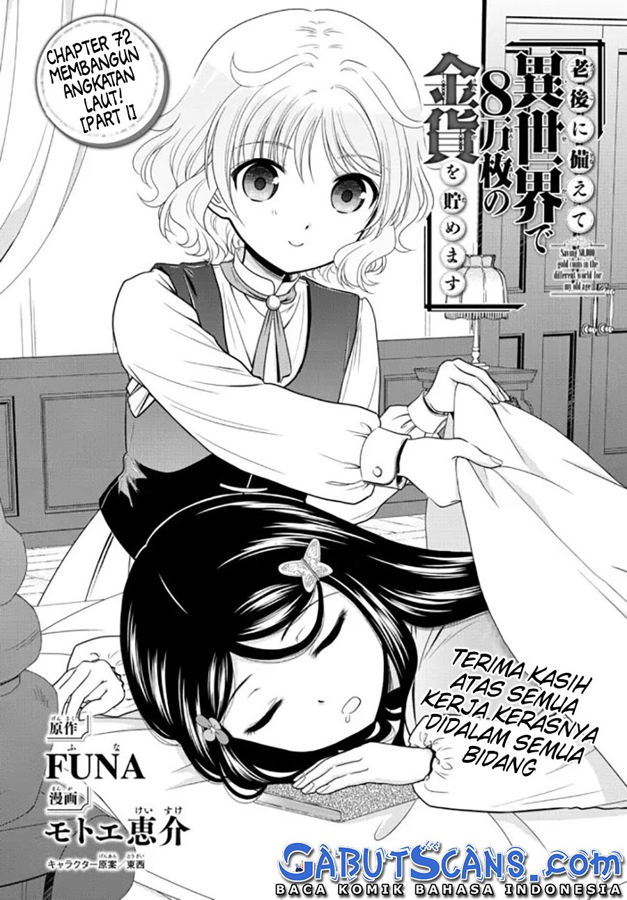 Baca Manga Rougo ni Sonaete Isekai de 8-manmai no Kinka wo Tamemasu Chapter 72 Gambar 2