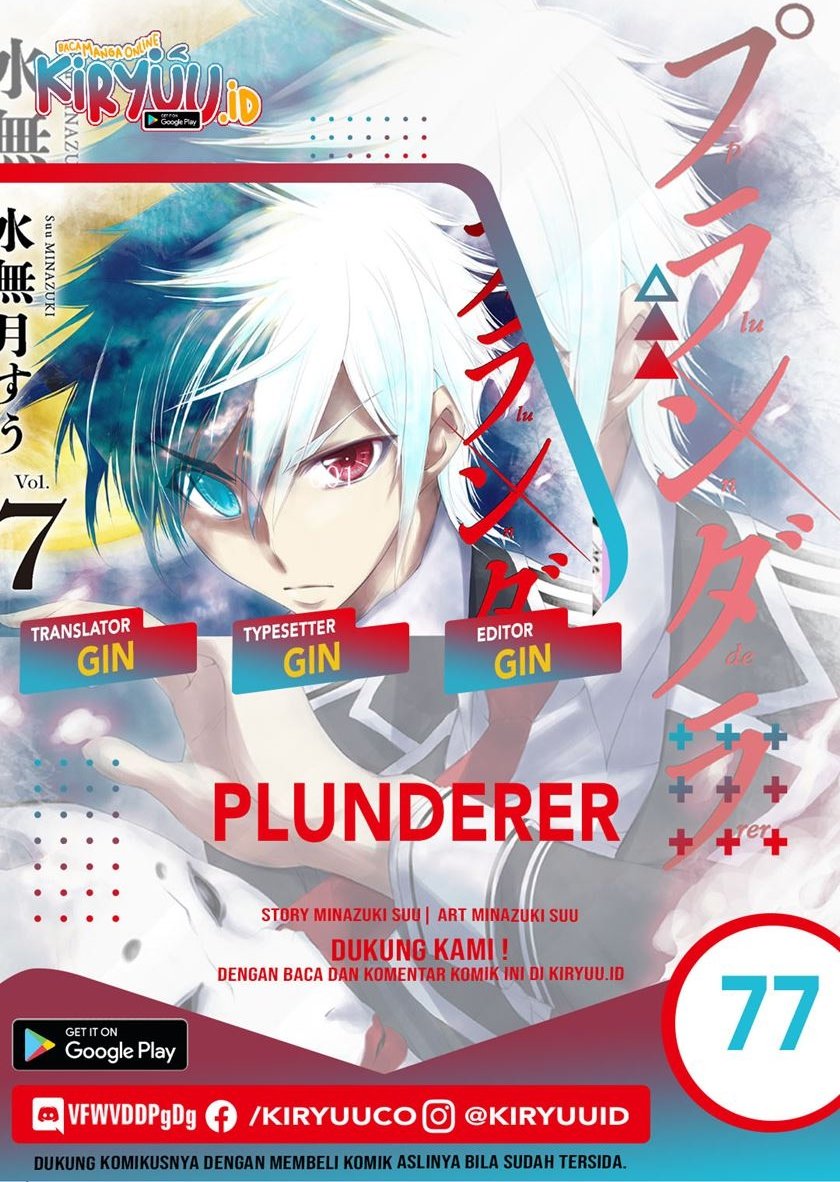 Baca Komik Plunderer Chapter 77 Gambar 1
