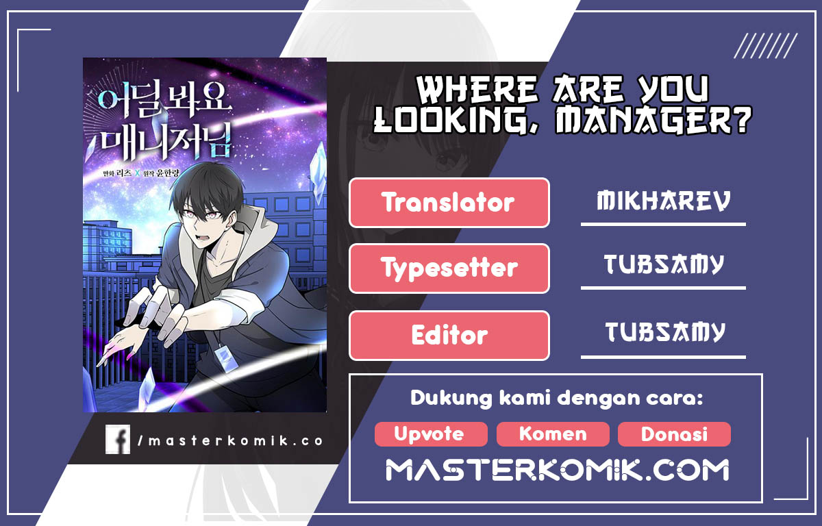 Baca Komik Where Are You Looking, Manager? Chapter 12 Gambar 1