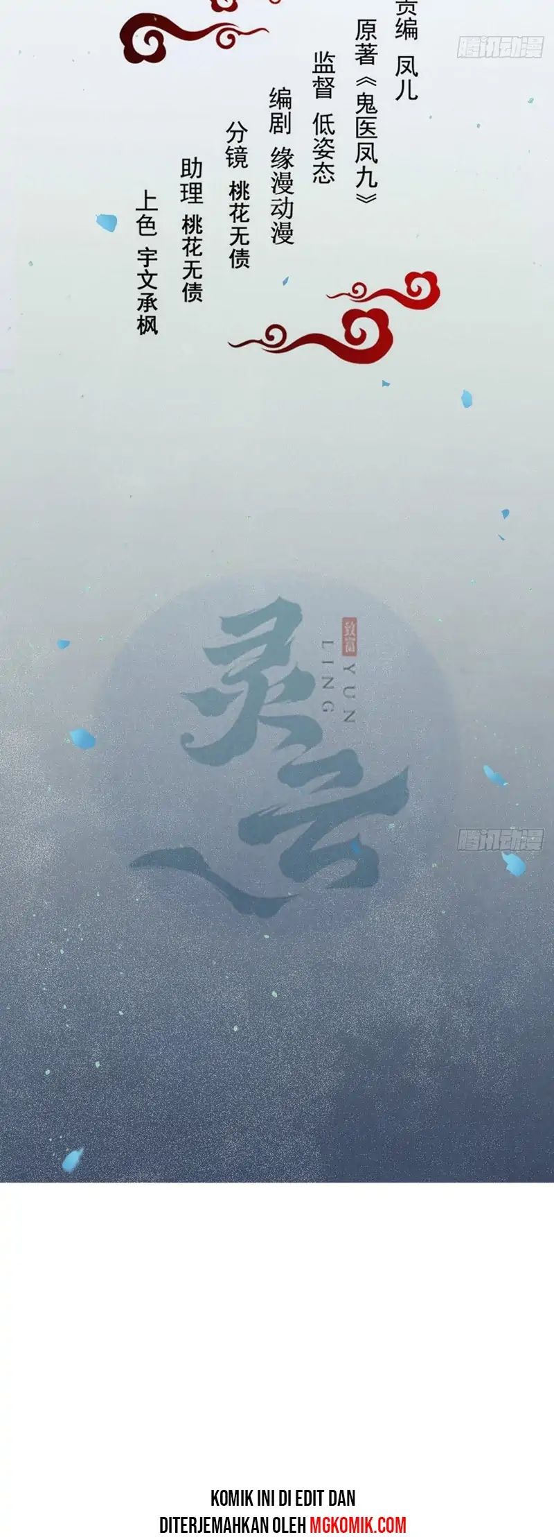 Baca Manhua The Ghostly Doctor Chapter 478 Gambar 2