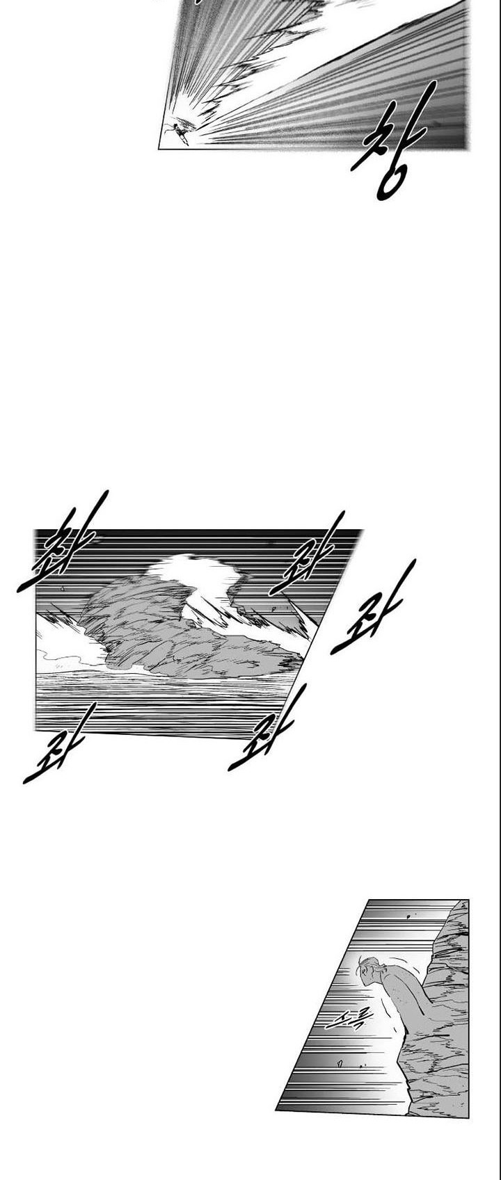 Red Storm Chapter 169 Gambar 19