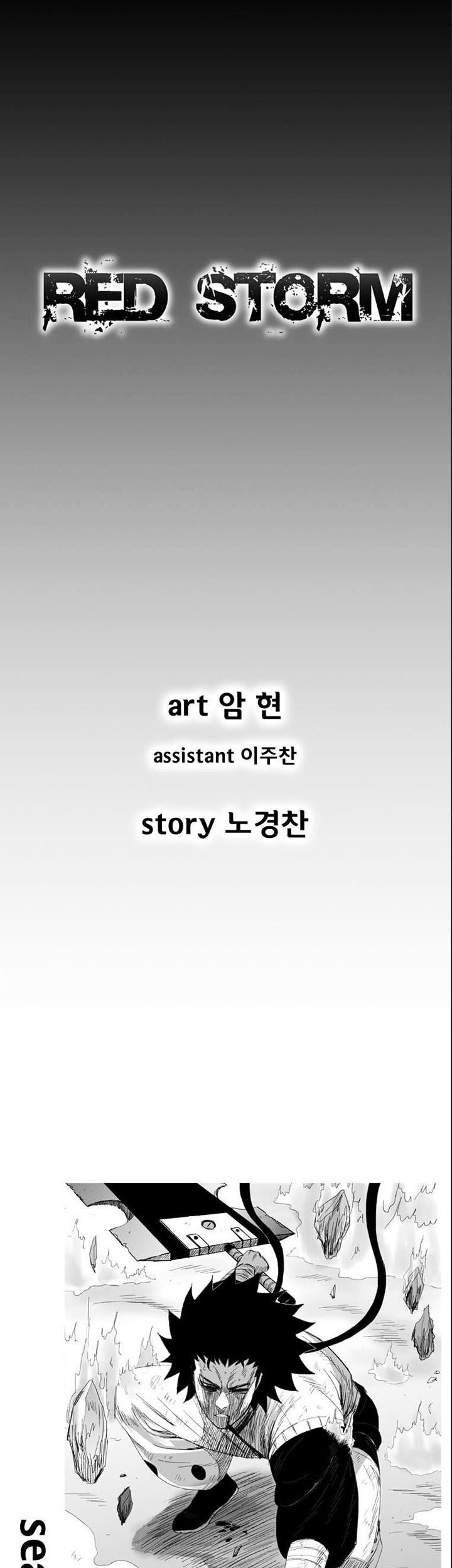 Baca Manhwa Red Storm Chapter 169 Gambar 2