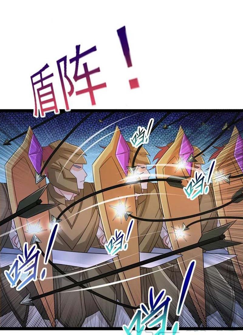 Spirit Sword Sovereign Chapter 507 Gambar 19