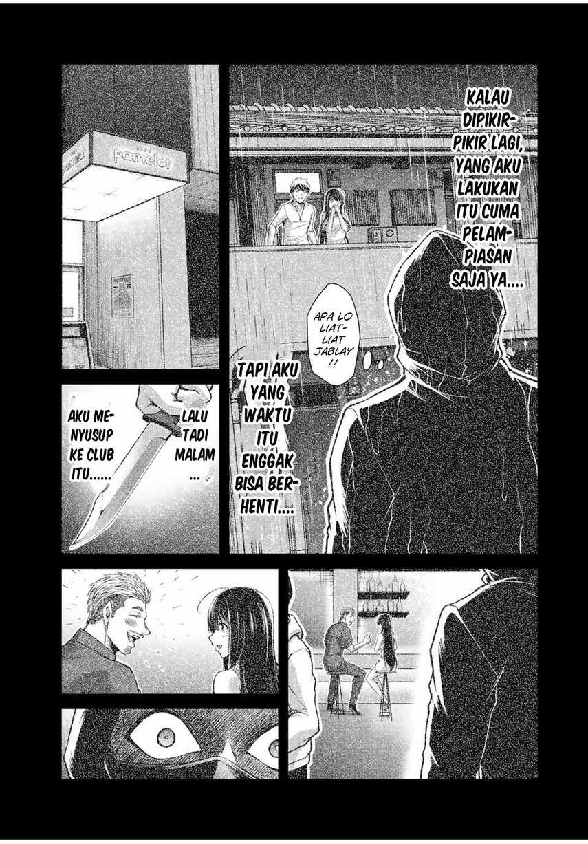 Guilty Circle Chapter 41 Gambar 11