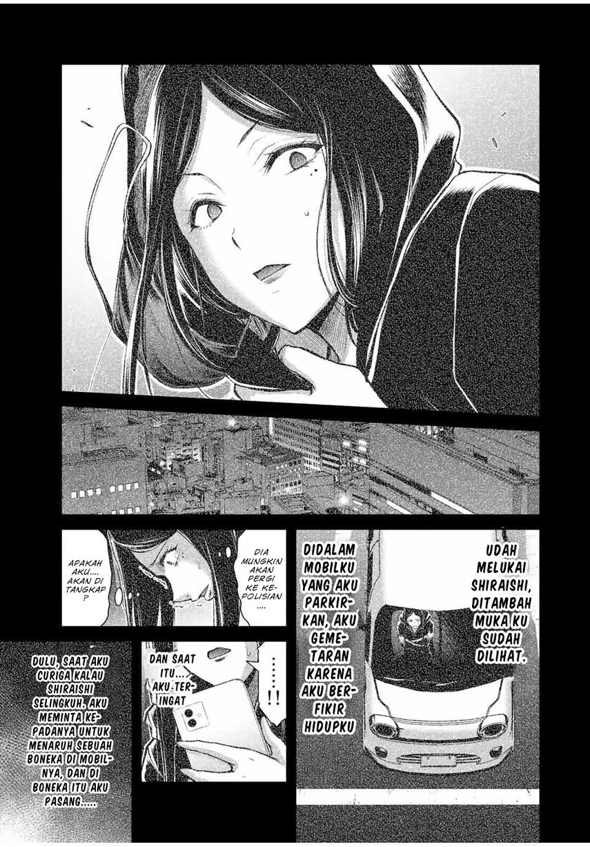 Guilty Circle Chapter 41 Gambar 13
