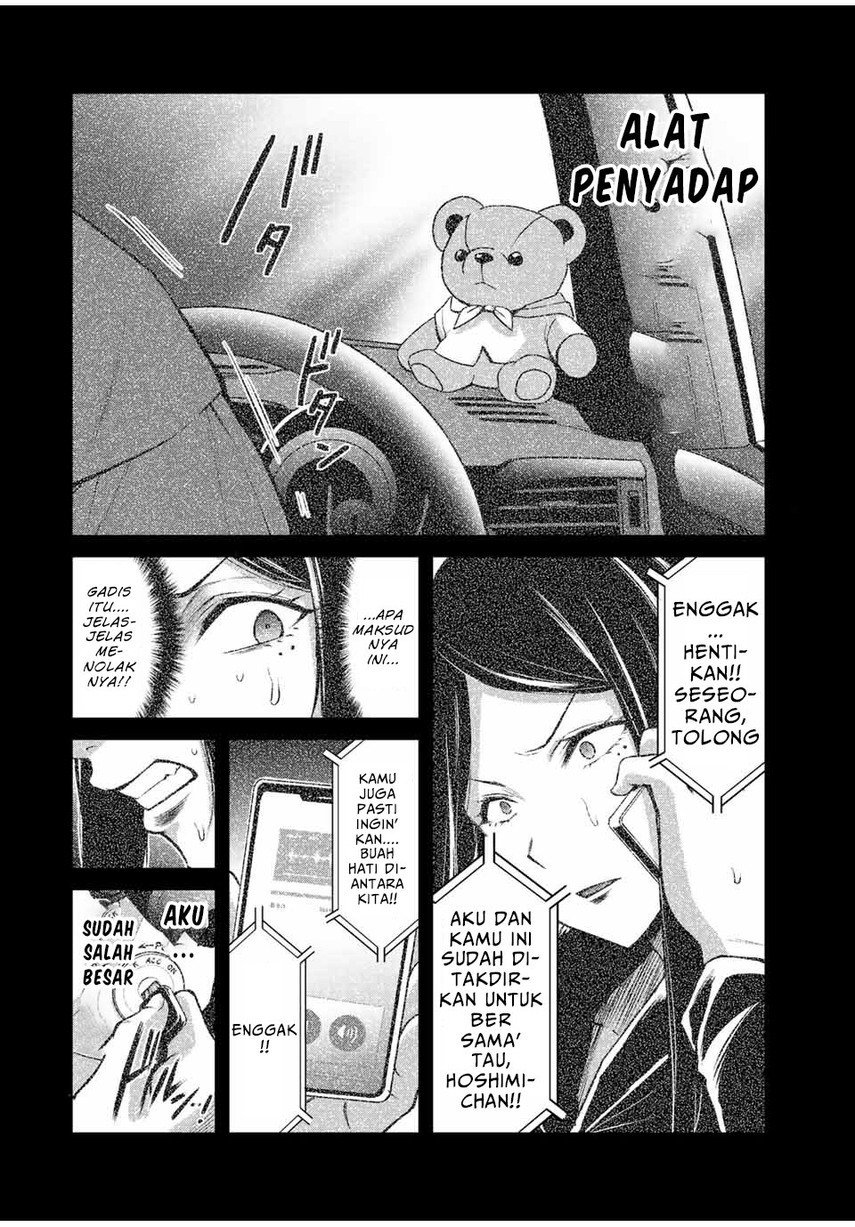 Guilty Circle Chapter 41 Gambar 14