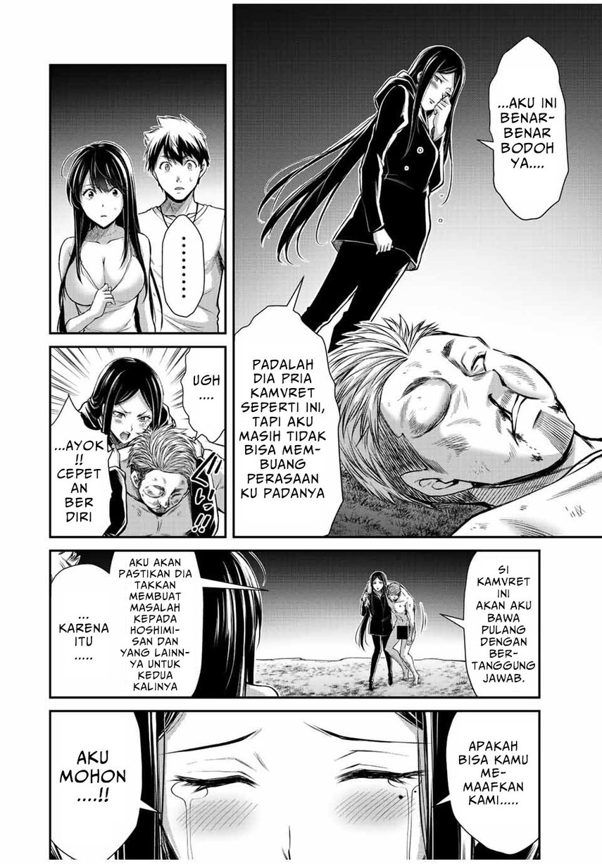 Guilty Circle Chapter 41 Gambar 16