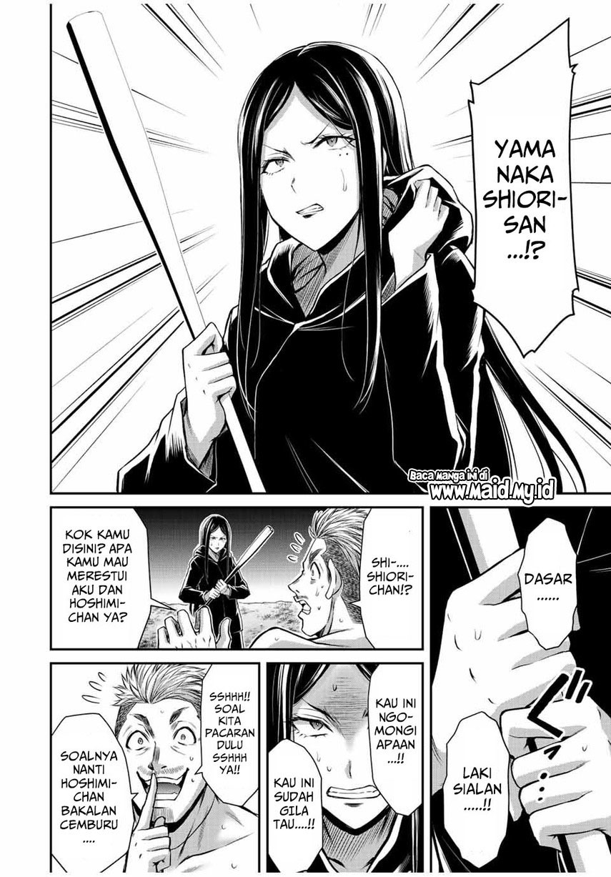 Guilty Circle Chapter 41 Gambar 6