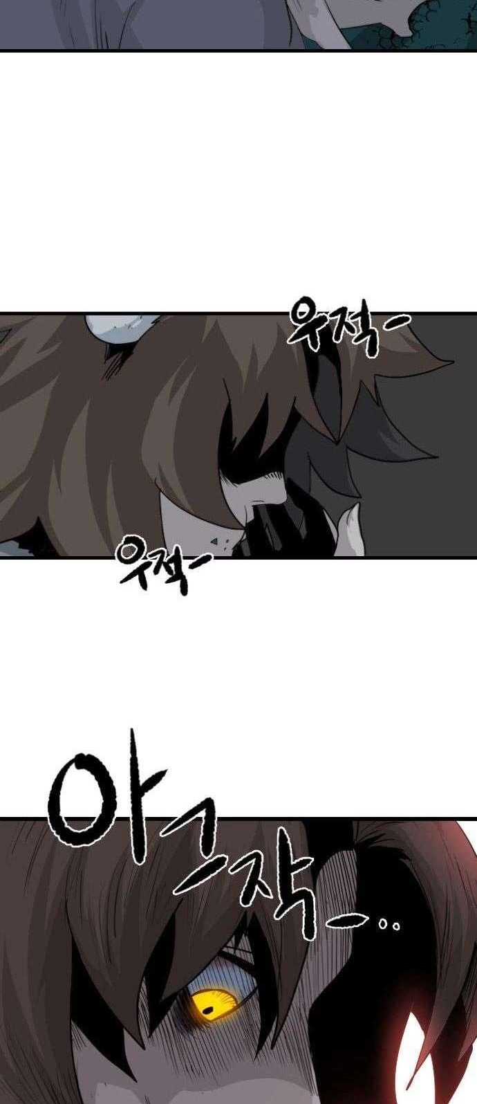 God Tribe Chapter 02 Gambar 25