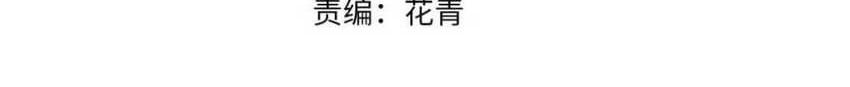Baca Manhua Your Talent is Mine Chapter 33 Gambar 2