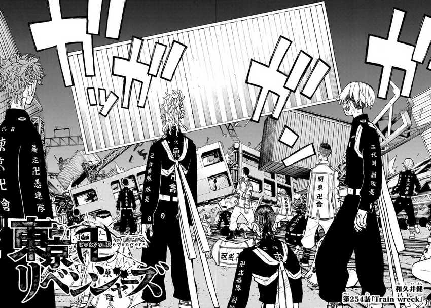 Baca Manga Tokyo卍Revengers Chapter 254 Gambar 2