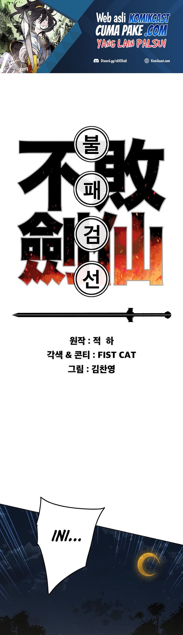 Baca Manhwa The Undefeatable Swordsman Chapter 115 Gambar 2
