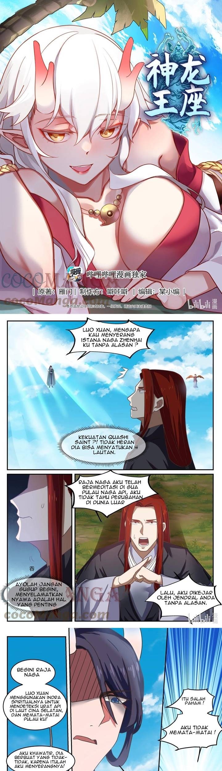 Baca Manhua Dragon Throne Chapter 136 Gambar 2