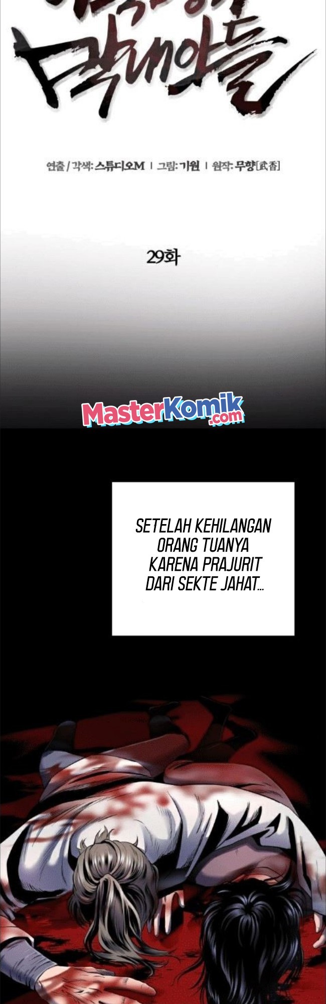 Ha Buk Paeng’s Youngest Son Chapter 29 Gambar 17