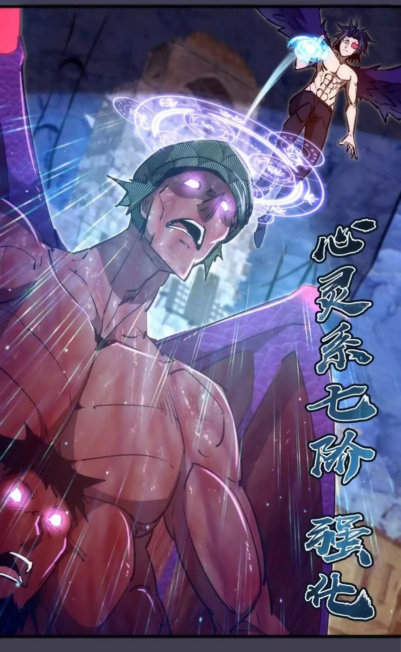 I’m Not The Overlord Chapter 104 Gambar 24