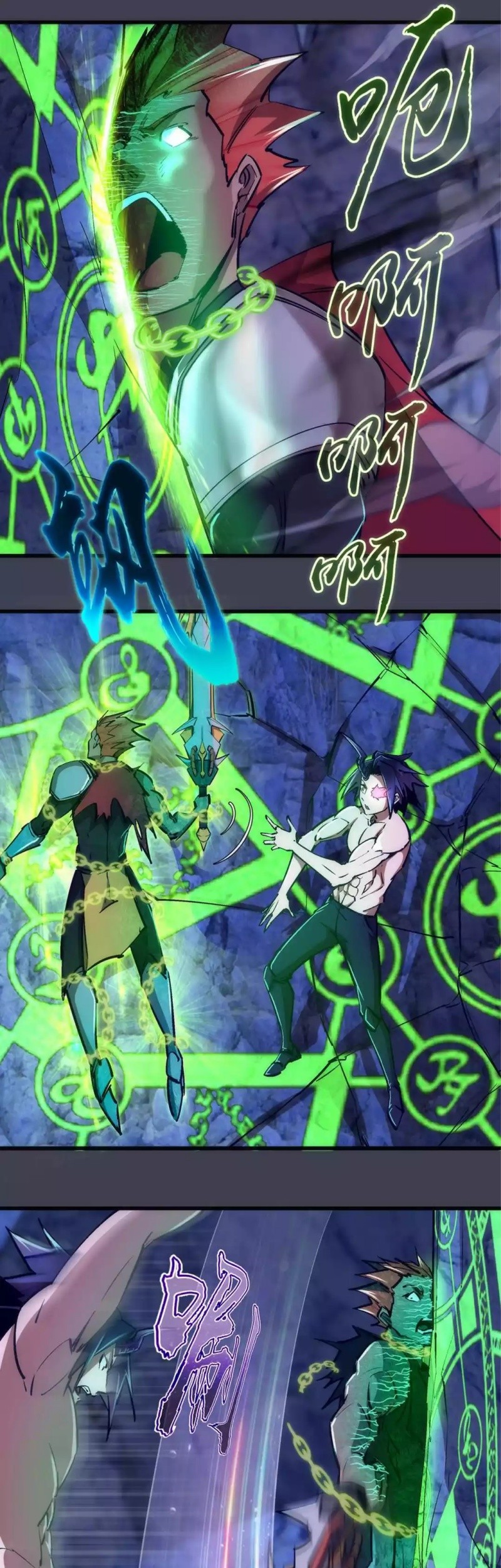 I’m Not The Overlord Chapter 104 Gambar 3