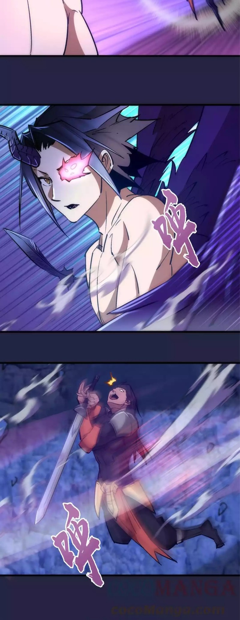 I’m Not The Overlord Chapter 103 Gambar 21