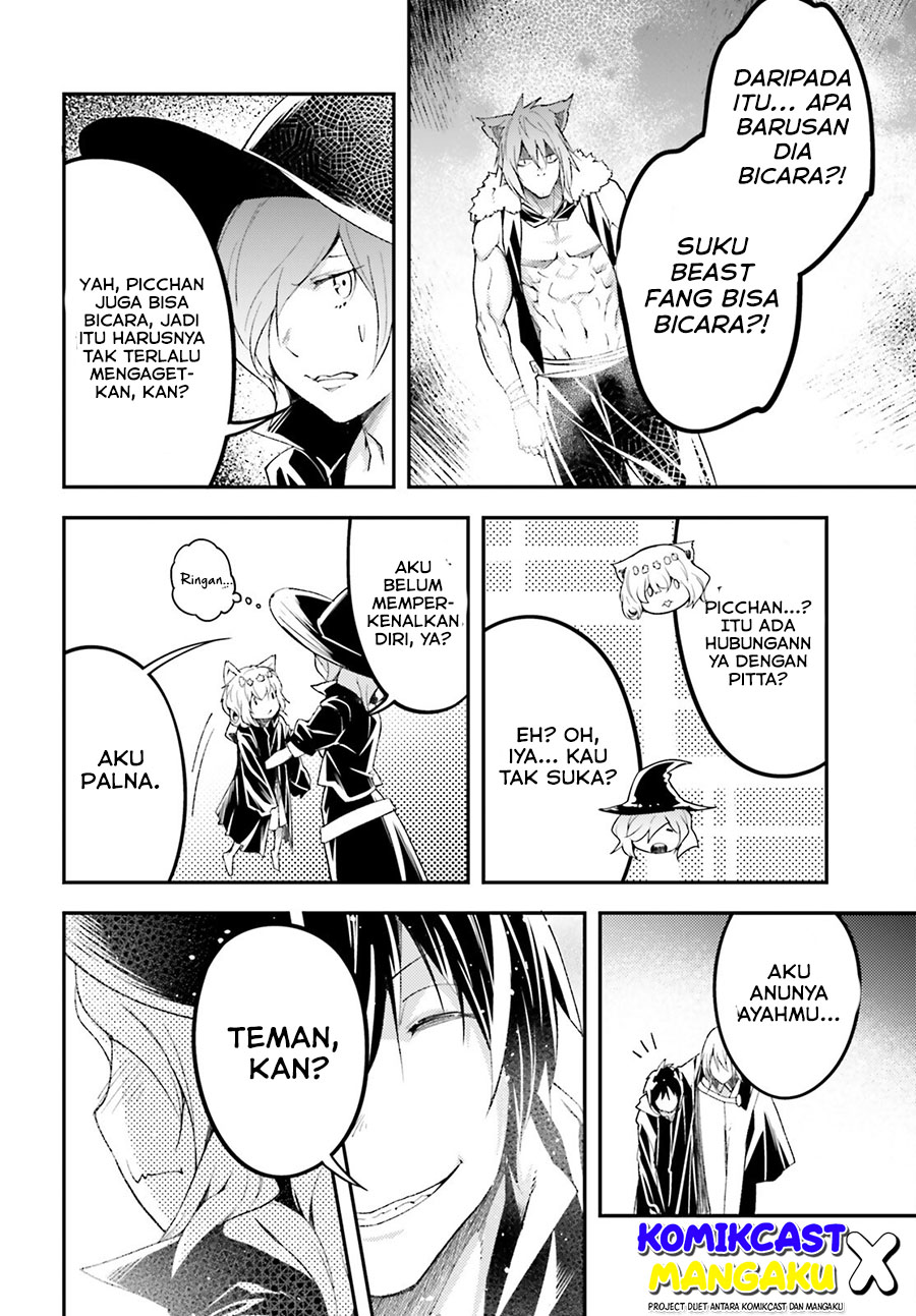 Lv999 no Murabito Chapter 58 Gambar 23