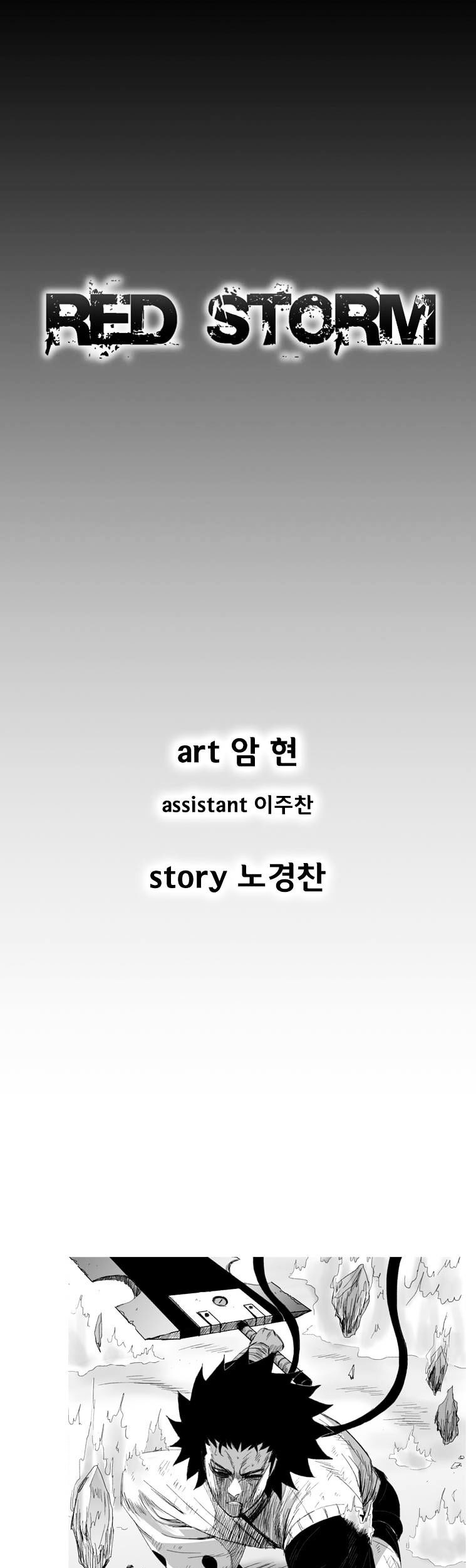 Baca Manhwa Red Storm Chapter 170 Gambar 2