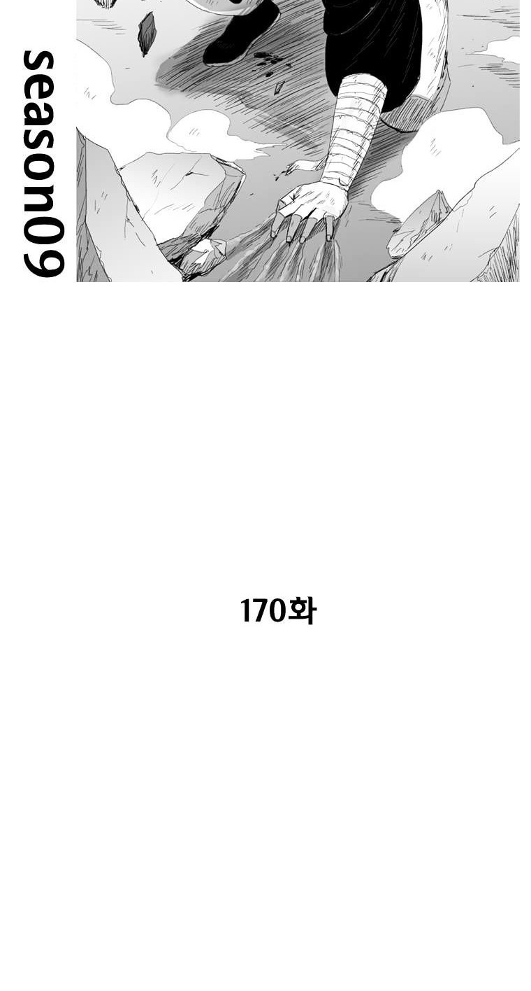 Red Storm Chapter 170 Gambar 3