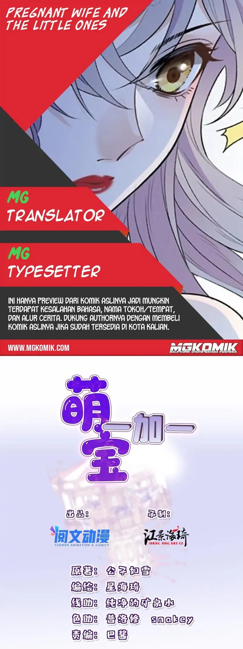 Baca Komik Pregnant Wife, One Plus One Chapter 188 Gambar 1