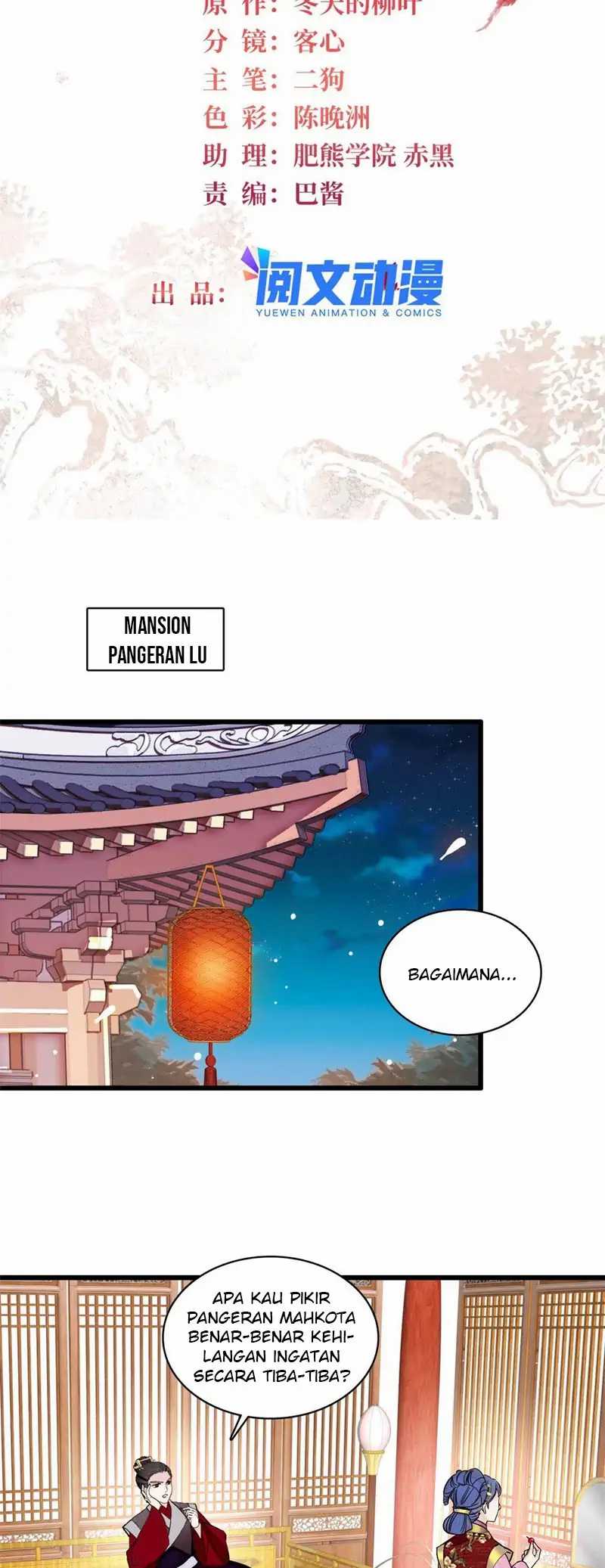 Manhua Sijin Chapter 245 gambar nomor 2