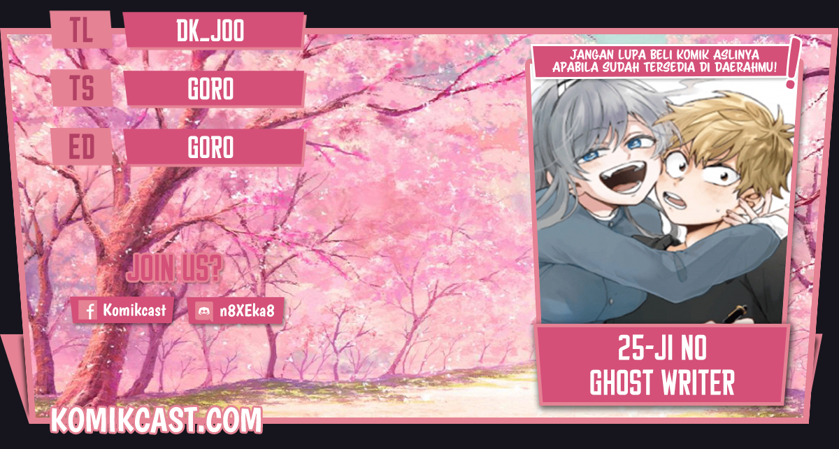 Baca Komik 25-ji no Ghost Writer Chapter 07.5 Gambar 1