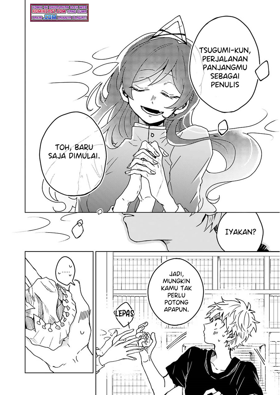 25-ji no Ghost Writer Chapter 07.5 Gambar 19