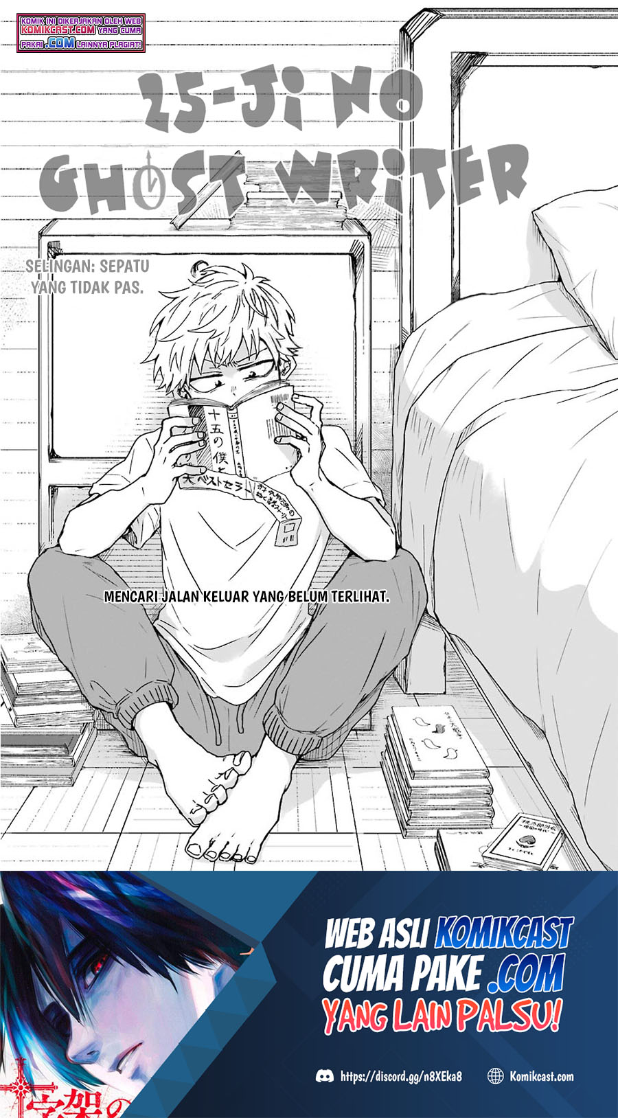 Baca Manga 25-ji no Ghost Writer Chapter 07.5 Gambar 2