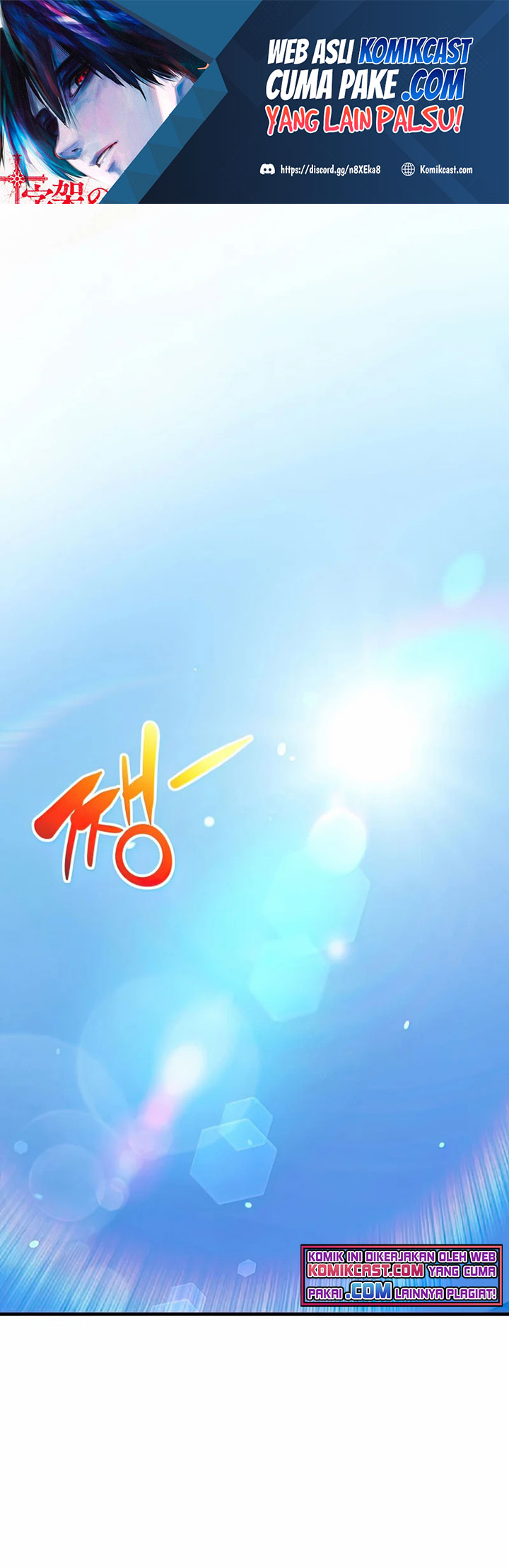 Baca Manhwa My Daughter is the Final Boss Chapter 26 Gambar 2