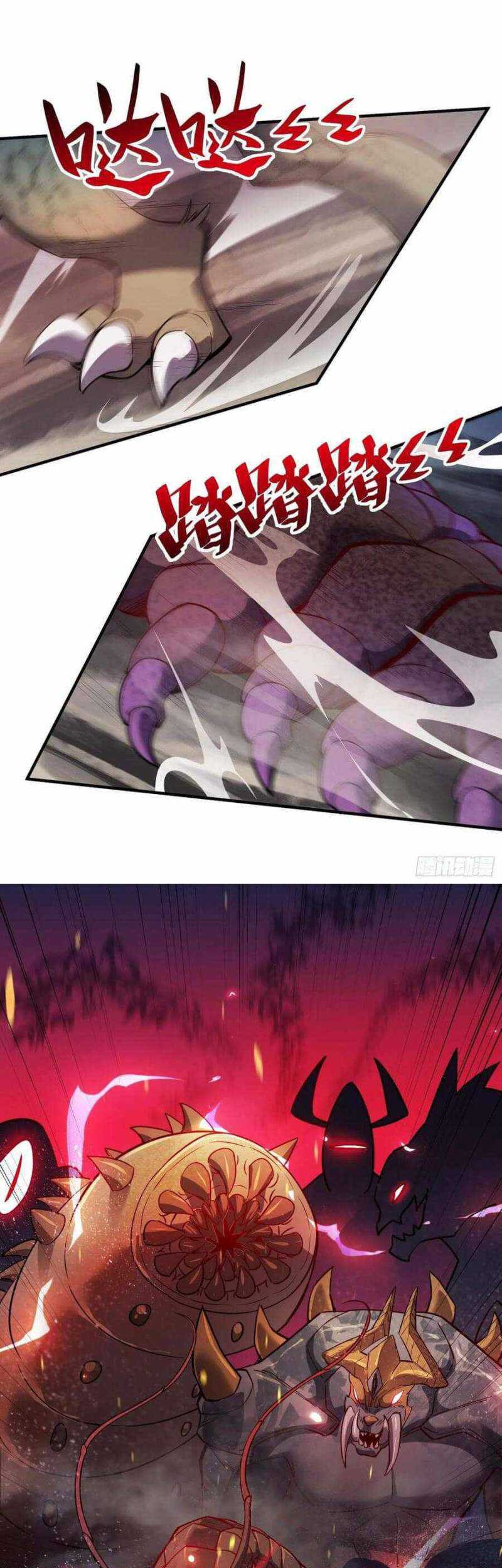 The People on Earth are Too Ferocious Chapter 57 Gambar 21