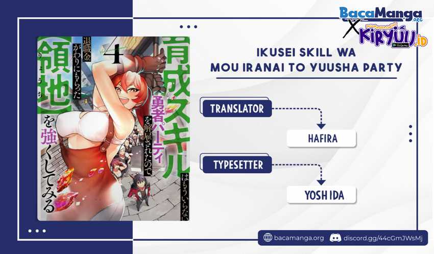 Baca Komik I Was Dismissed from the Hero’s Party Because They Don’t Need My Training Skills, so I Strengthened My [Fief] Which I Got as a Replacement for My Retirement Money Chapter 21.1 Gambar 1
