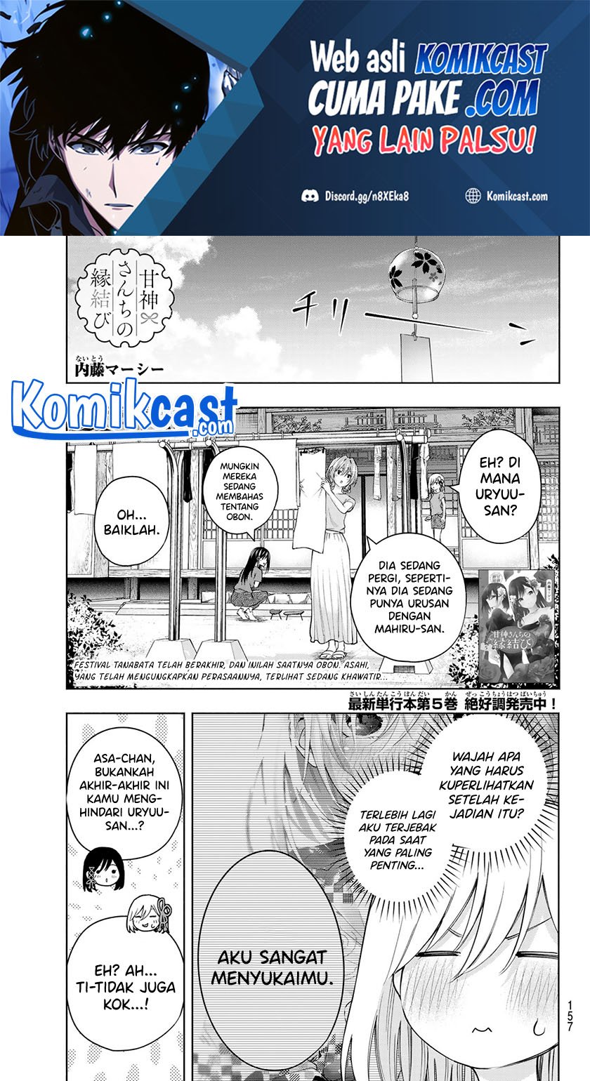 Baca Manga Amagami-san Chi no Enmusubi Chapter 50 Gambar 2