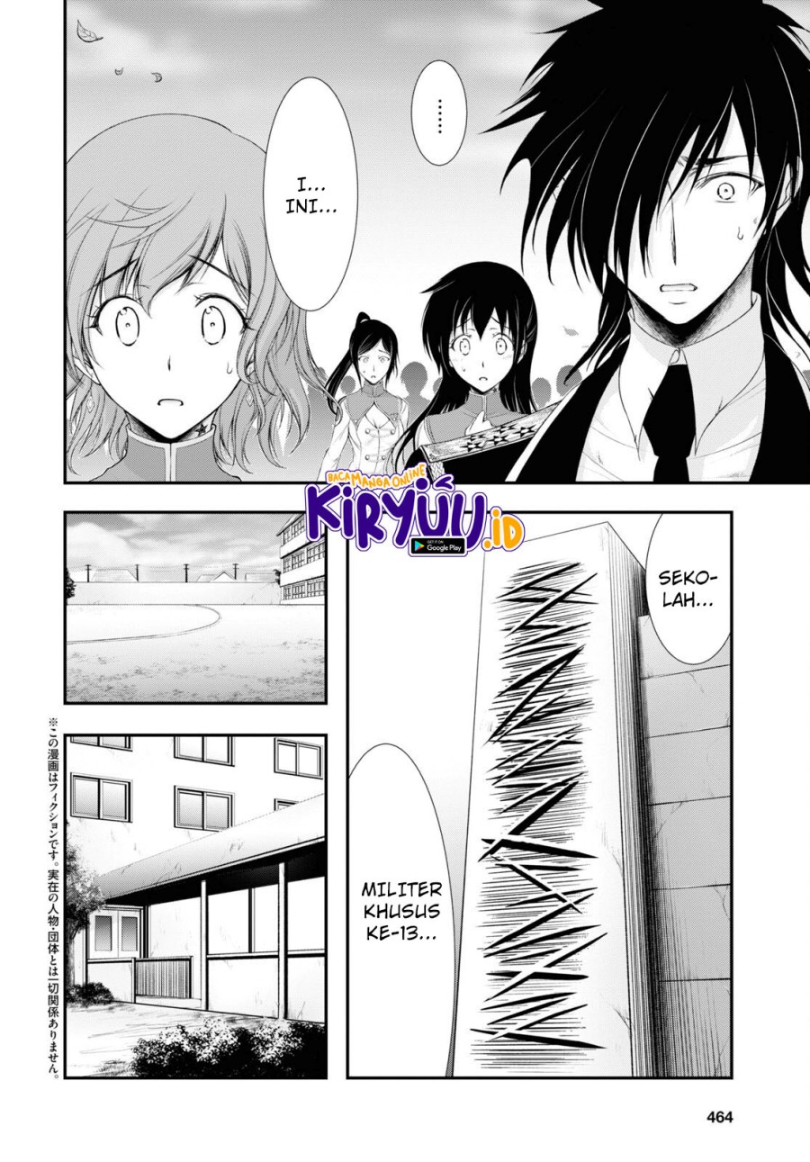 Plunderer Chapter 79 Gambar 3