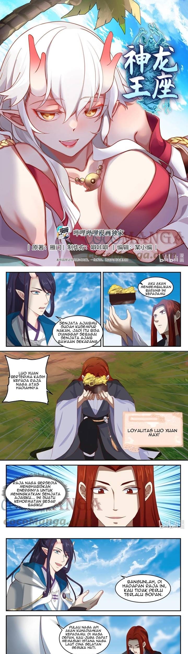 Baca Manhua Dragon Throne Chapter 137 Gambar 2