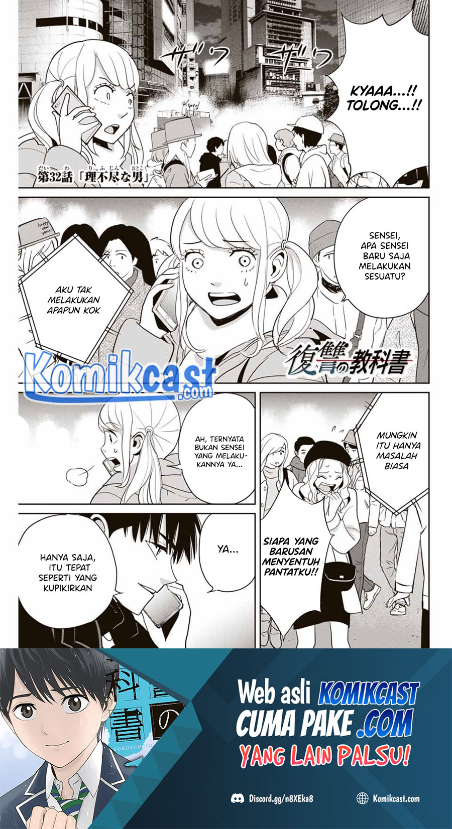 Baca Manga Fukushuu no Kyoukasho Chapter 32 Gambar 2