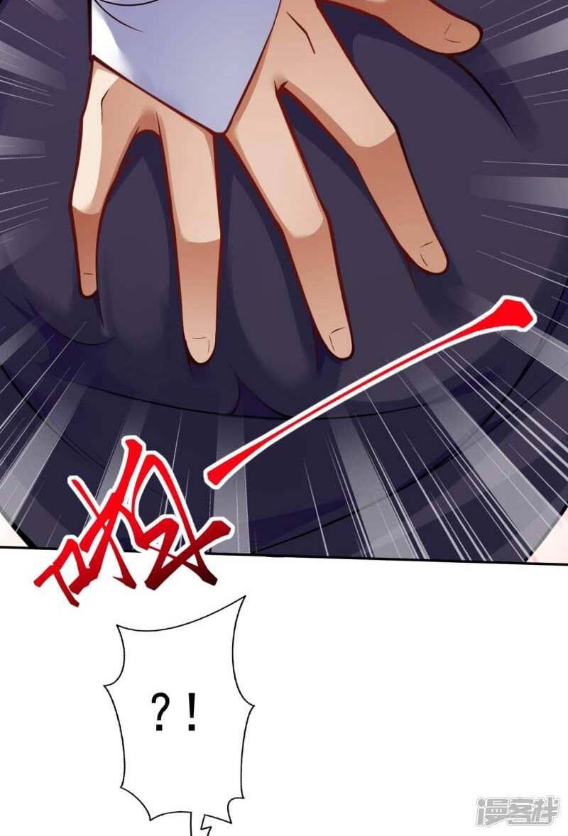 Invincible Sword Domain Chapter 105 Gambar 11