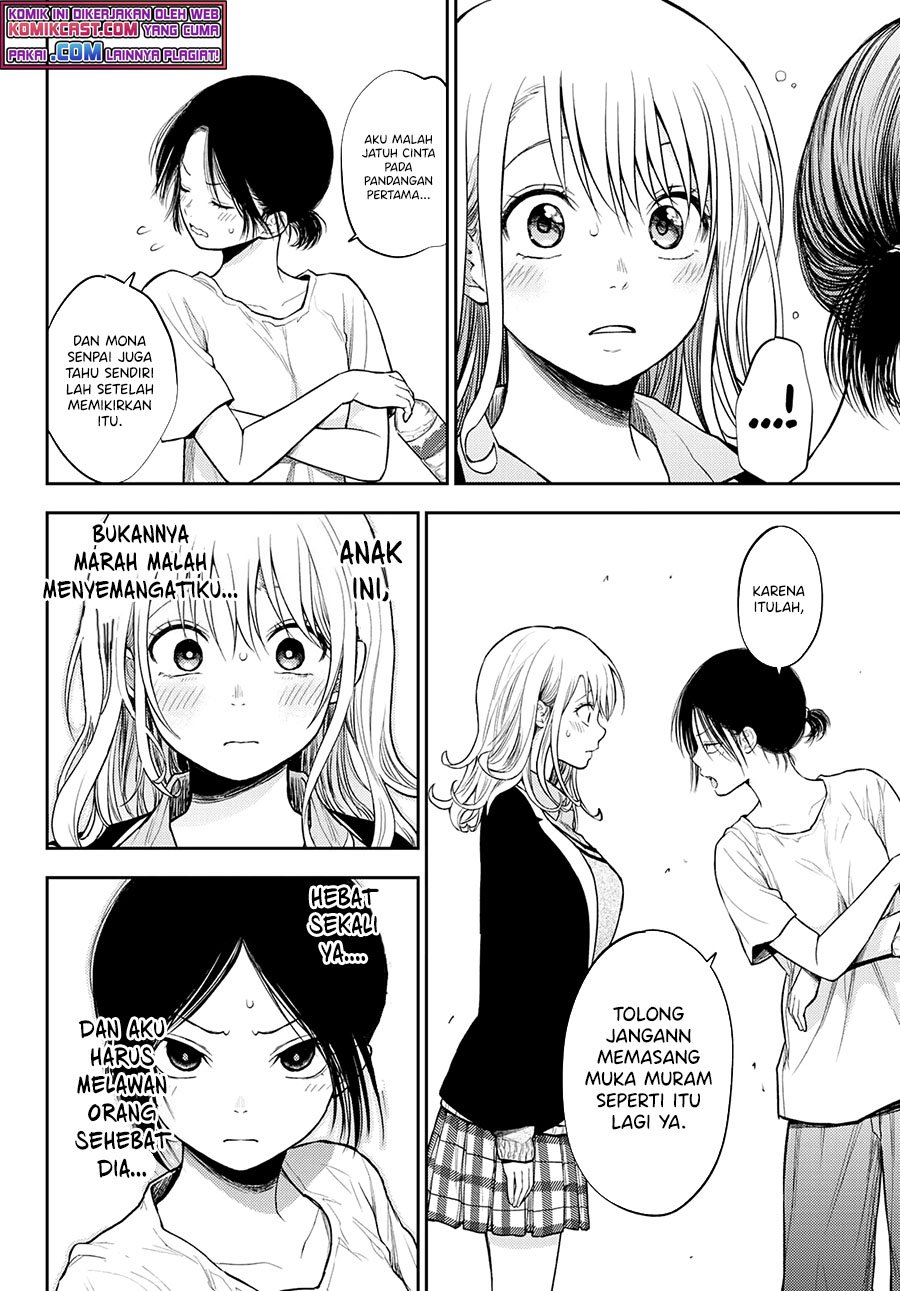 Kuroiwa Medaka ni Watashi no Kawaii ga Tsuujinai Chapter 45 Gambar 13