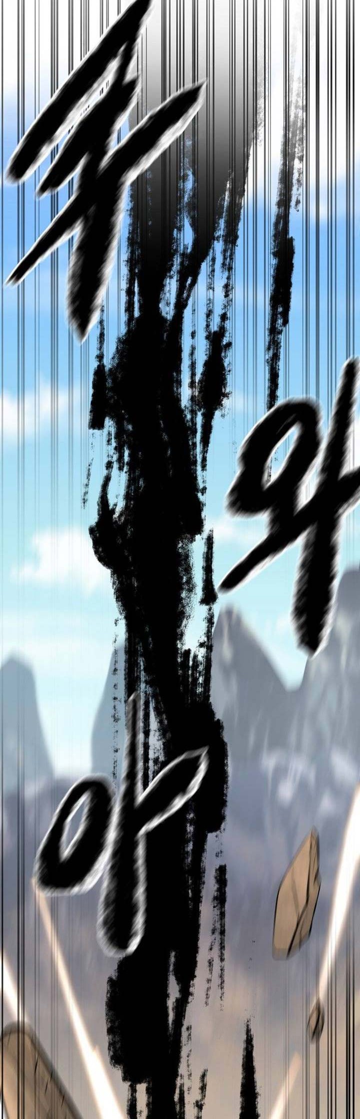 Volcanic Age Chapter 200 Gambar 17