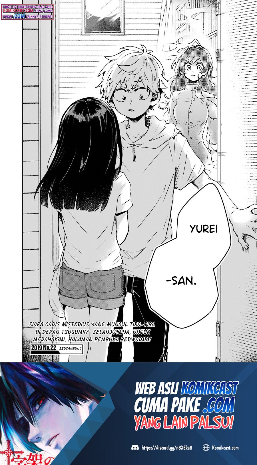 25-ji no Ghost Writer Chapter 09 Gambar 23