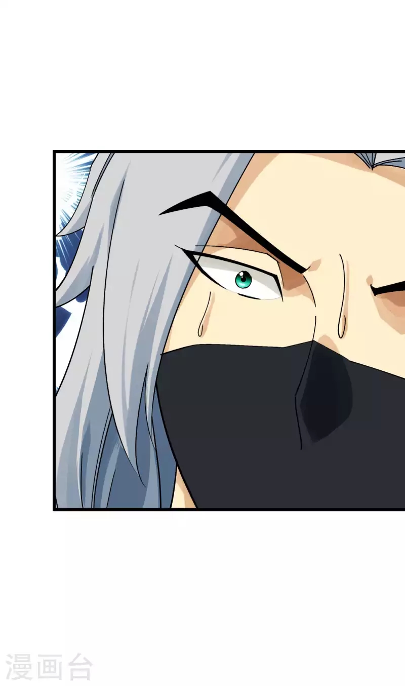 Rebirth I Am The Great God Chapter 176 Gambar 8
