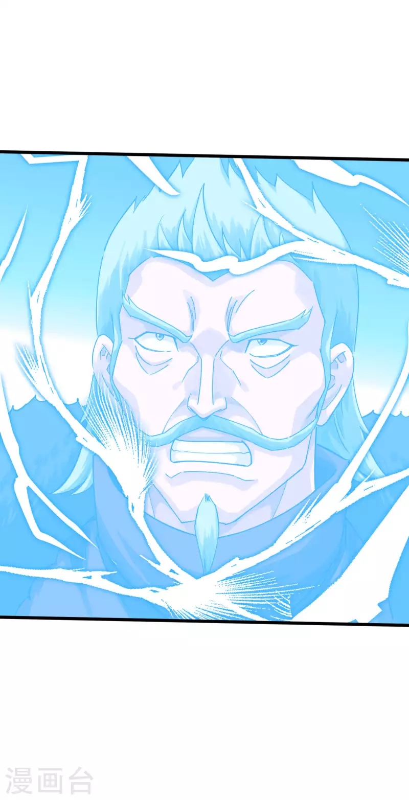 Rebirth I Am The Great God Chapter 175 Gambar 6