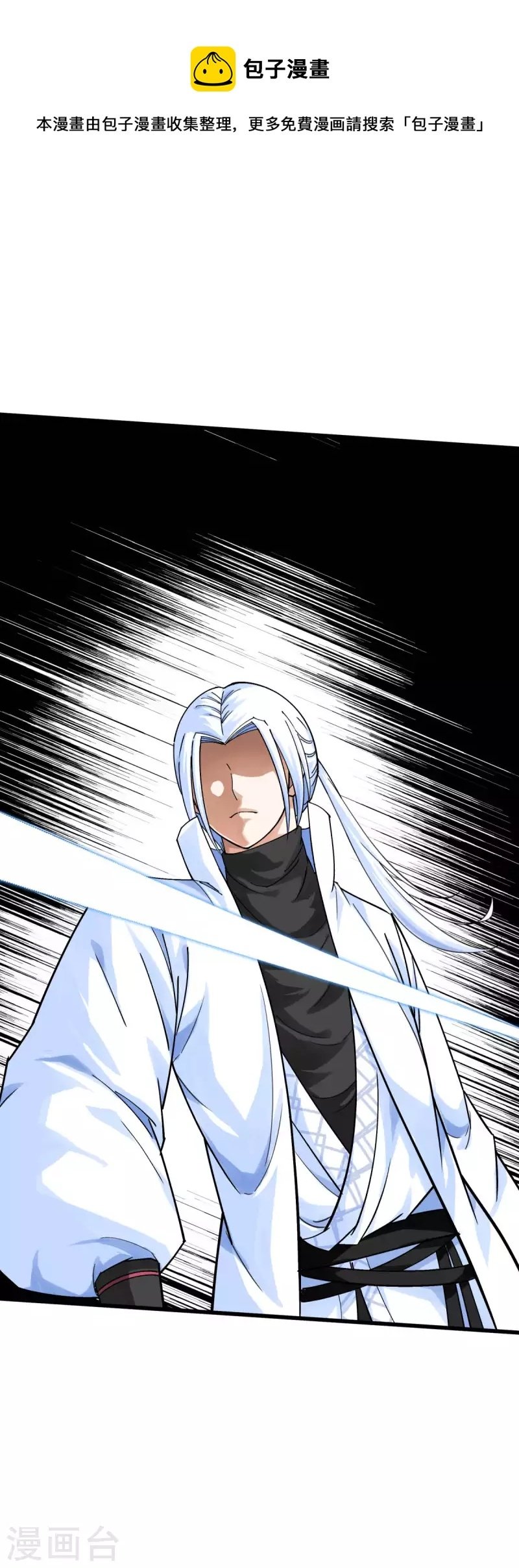 Rebirth I Am The Great God Chapter 174 Gambar 14