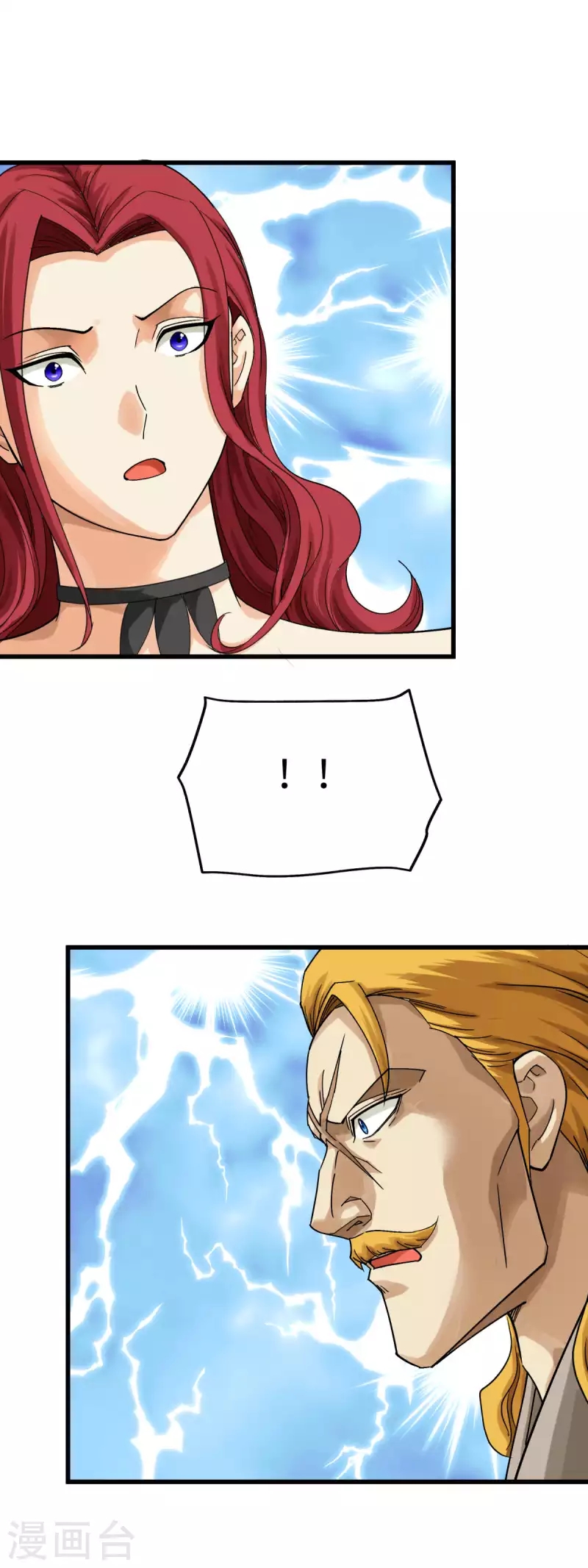 Rebirth I Am The Great God Chapter 173 Gambar 39