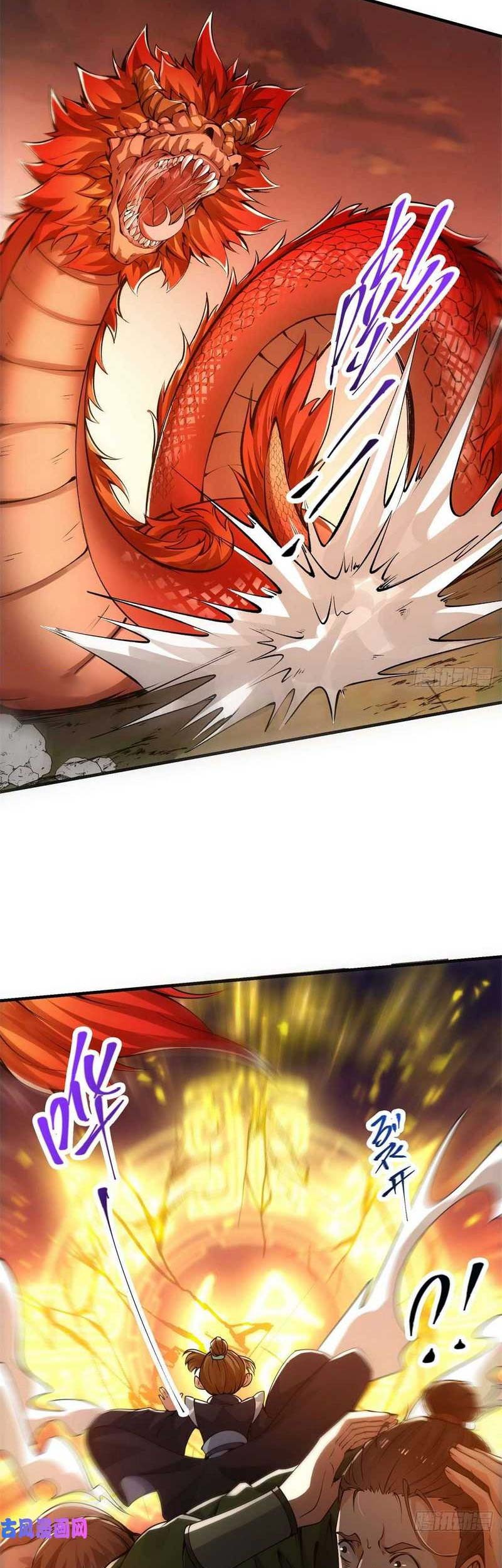 Keep A Low Profile, Sect Leader Chapter 77 Gambar 20