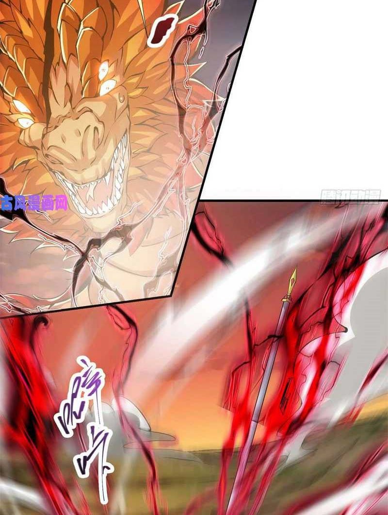 Keep A Low Profile, Sect Leader Chapter 77 Gambar 25